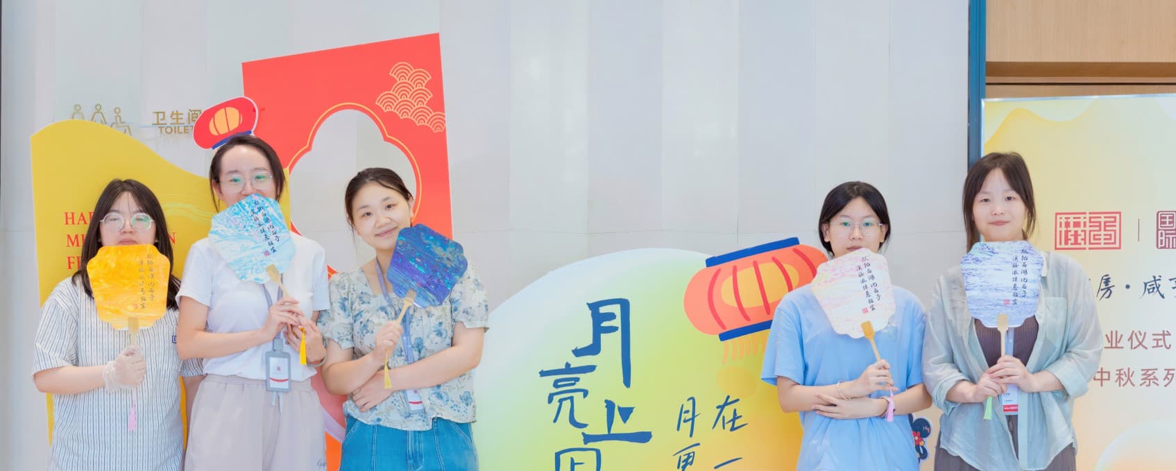 系列主题活动