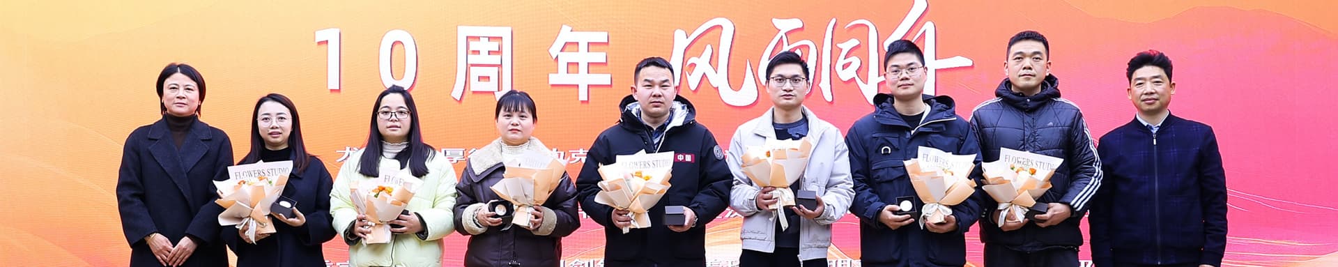 时光礼赞计划