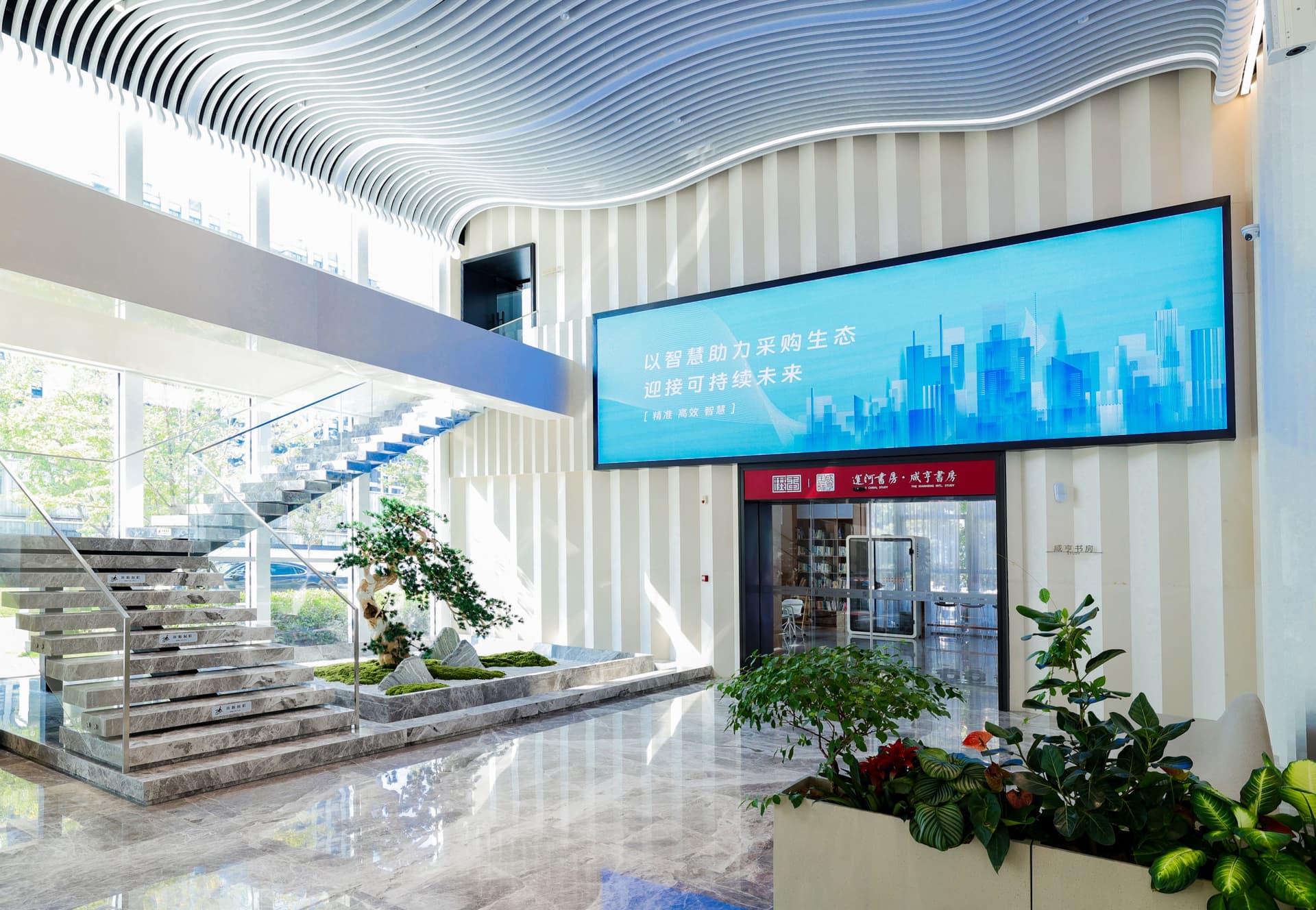 工作环境展示 5