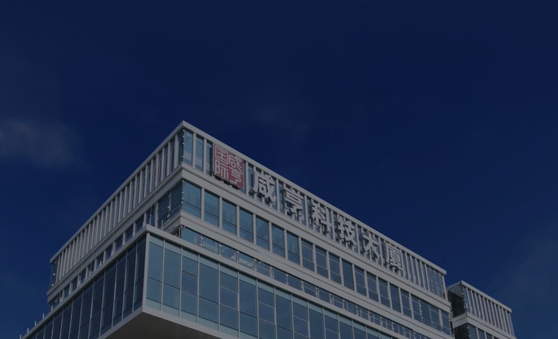 企业简介