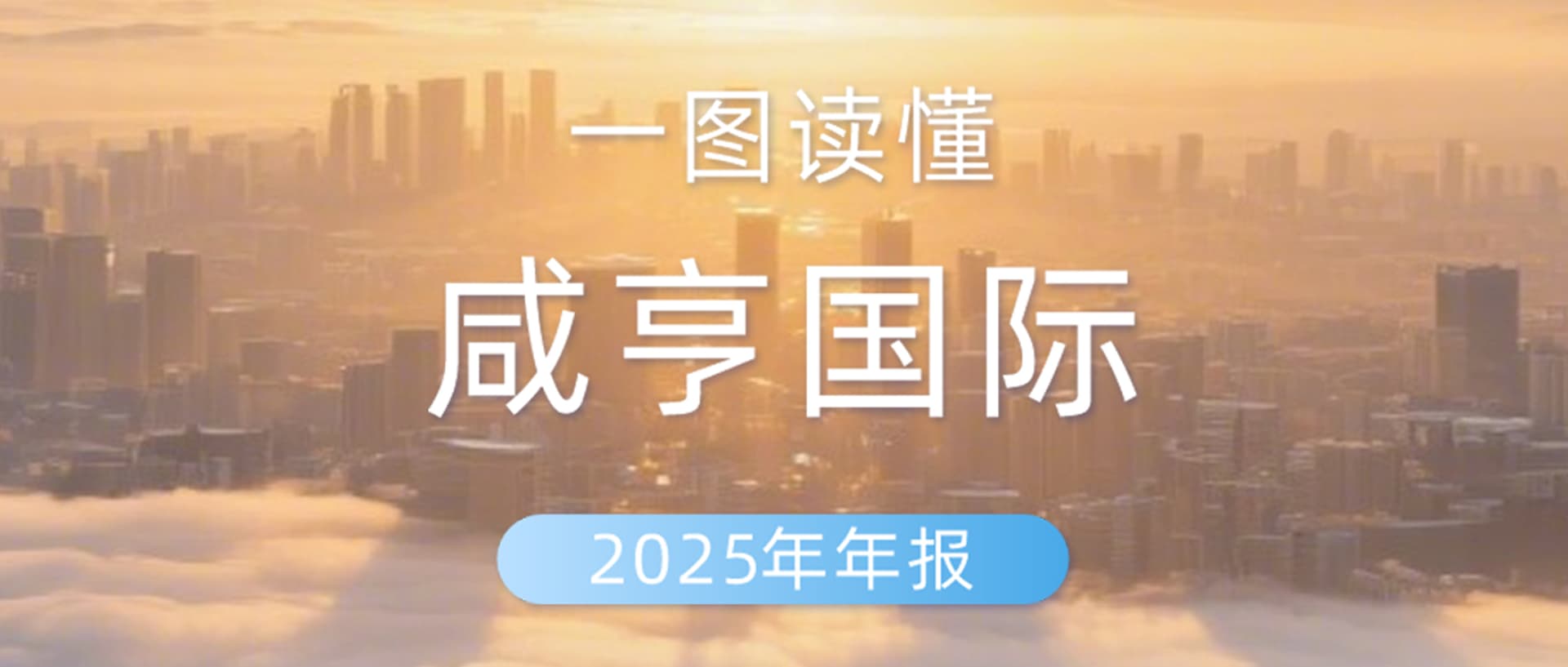 最新动态3