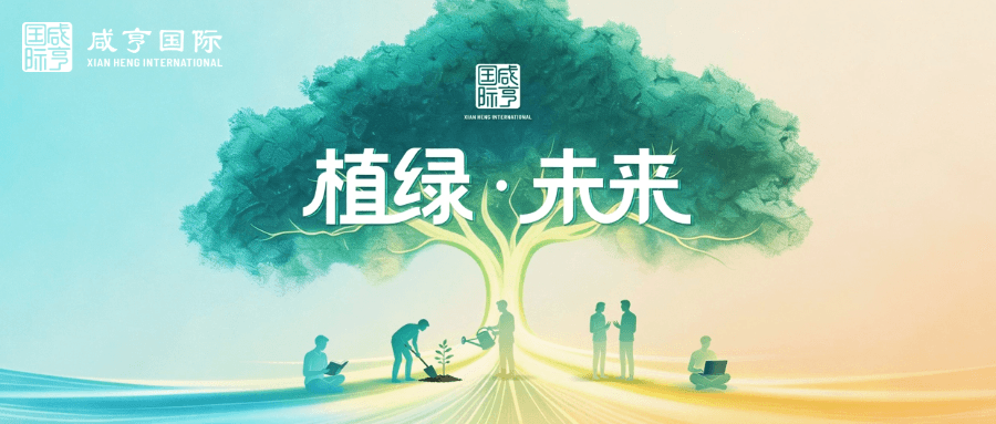 最新动态2